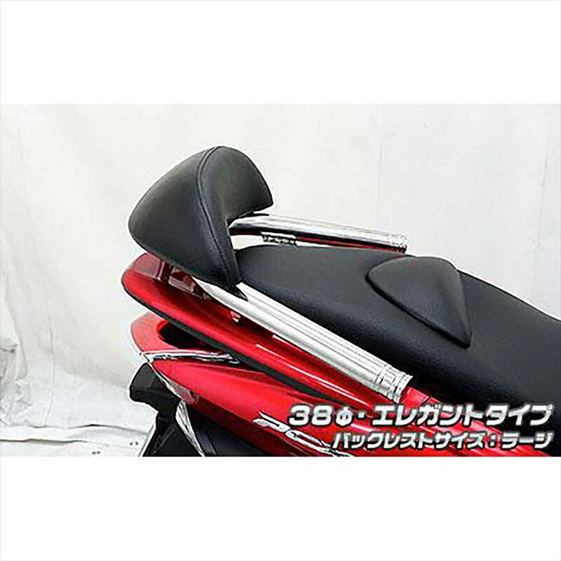 バイクパーツ 外装ウイルズウィン Bレスト付タンデムバー ELG/38/L 263-02-12B 4548916256785PCX125 EBJ-JF56