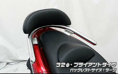 【ウイルズウィン】WirusWin Bレスト付タンデムバー BRY 32 S PCX JF28■カタログ品番：P043-6894■メーカー品番：263-11-51■JAN：4548664238569適応車両：PCX JF28 タイプ ： ブライアント φ32 PCX用 バックレスト付き 32φタンデムバー ブライアントタイプです。 ※車体型式：EBJ-JF28 に適合します。 　その他の型式には適合しませんのでご注意下さい。 ※eSP（イーエスピー）エンジン車にも取り付けできます。 今、ローダウンはスクーターカスタムの定番となっておりますが、そのローフォルムに合わせて出来るだけ車体全体を低く見せるために、車体との一体感を追求したタンデムバーを開発いたしました！ 車体に沿うように低くデザインされているのでボディラインにフィットし、かつ極太の32mm径のステンレスパイプを採用しましたので、存在感、目立ち度は抜群です！仕上げはバフ掛けを施していますので、高級感タップリでドレスアップには最適の逸品です！ バーが極太なので、パッセンジャーが握りやすく力を入れやすいので、安全性も高くなっております。 ユーザー様により便利でお手軽に装着して頂くため、大型バックレストをウイルズウィンオリジナルで製作しました。従来の価格より大幅に値下げする事に成功しましたので、よりお求めやすくなりました。 オリジナルバックレストは型から興して製作していますので、見た目も良く耐久性に優れるしっかりとした作りになっています。 ※取り付けには、簡単な穴開け加工が必要になります。 ・ ・ ・ 加　工　内　容 ・ ・ ・ 純正リアスポイラーのABS素材への穴開け加工をして頂きます。 シート下の隠れる場所ですので、タンデムバーを取り外しても全く目立ちません。 穴開けの位置もとても分かりやすい場所ですので位置を計ったりの面倒な作業は全く必要ありません。 簡単な取付説明書も付属しております。 材質は、耐久性、耐腐食性の高いSUS304ステンレス製です。 仕上げはバフ掛けを施していますので、高級感タップリでドレスアップにも最適の逸品です！ WirusWinステッカー、WirusWinプレート付属。 画像注意書き ： ■商品分類：バイク用品、オートバイ（モーターサイクル）パーツ ■カテゴリ：車、バイク、自転車 ＞ バイク ＞ 外装パーツ ＞ グラブバー、タンデムグリップ ■対象：男性(メンズ)、女性(レディース) ■用途：ツーリング(ロングツーリング)、通勤、通学 ※号機番号と適応車種を必ずご確認のうえ、ご注文くださいますようお願い致します。ご不明点等は、ご注文前にお問合せください。 ※掲載商品と実際の商品との色合いが異なる場合がございます。ご了承の程、宜しくお願い致します。 ※商品は予告なく仕様の変更や販売を終了している場合がございますので予めご了承下さい。 ※画像は装着画像や塗装済みのイメージ画像の場合がございます。 ※画像に含まれる、小道具等は商品には含まれておりません。 ※画像は装着イメージです。車両本体は商品に含まれておりません。