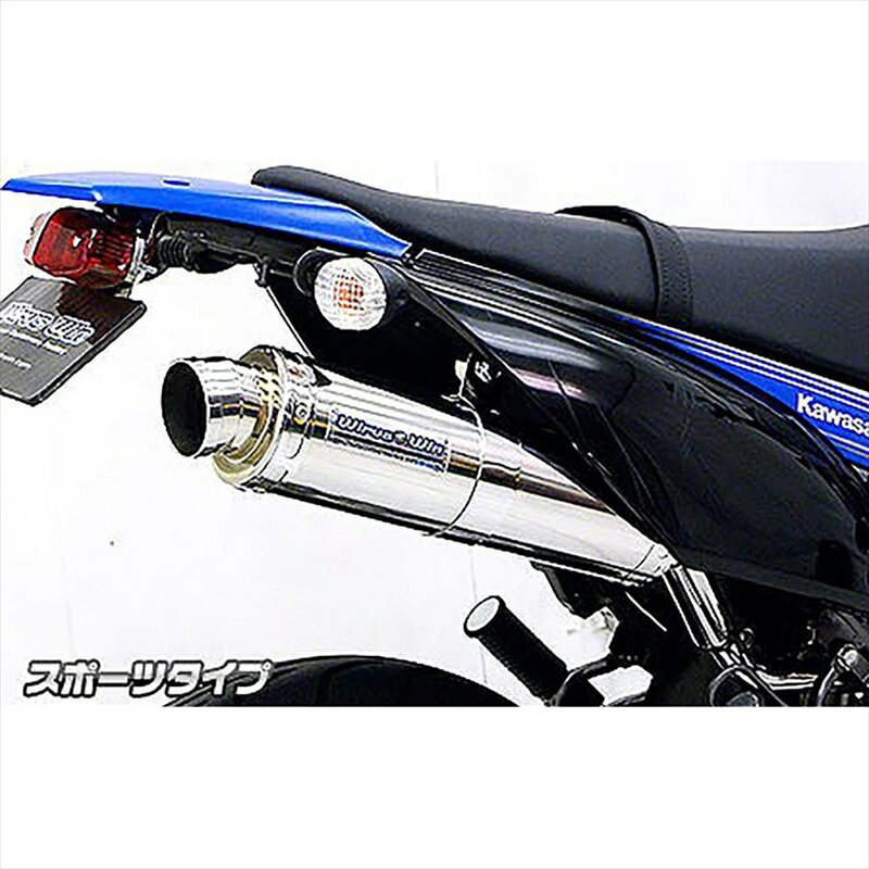 バイクパーツ マフラーウイルズウィン スリップオンマフラー/スポーツ1102-30-03 4548664486748D-TRACKER125/KLX125