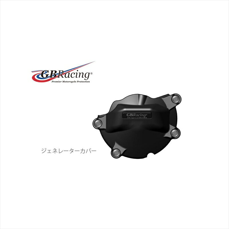 バイクパーツ ジービーレーシング ジェネレーターカバー EC-GSXR1000-K9-1-GBR 4548664876723GSX-R1000 09-16
