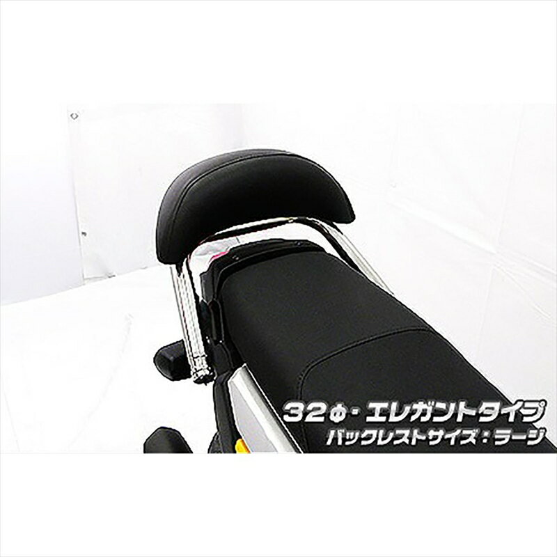 バイクパーツ 外装ウイルズウィン Bレスト付タンデムバー ELG/32/L 1283-11-02 4548664870110ズーマーX