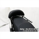 バイク用品 外装 タンデム関連ウイルズウィン WirusWin Bレスト付タンデムバー ELG 32 L キムコRACING150FI633-11-02 4548664875054取寄品