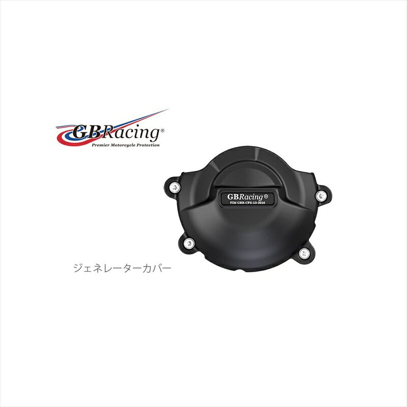 バイクパーツ ジービーレーシング ジェネレーターカバー EC-R6-2008-1-GBR 4548664949663YZF-R6 06-19
