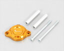 【5日前後で発送】 バイク用品 駆動系KITACO キタコ セルモーターカバー(GL) GROM (21-)316-1452070 4990852118564取...