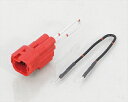 【5日前後で発送】 バイク用品 電装系KITACO キタコ サービスコンネクターセット 4Pタイプ ホンダ764-9011100 4990852120574取寄...
