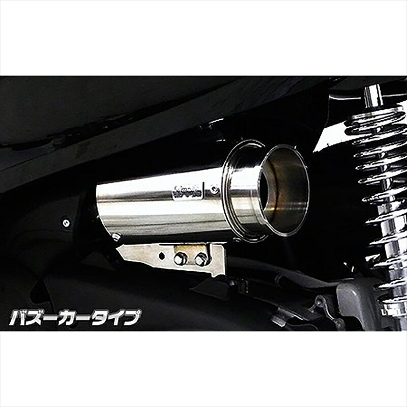 バイクパーツ ウイルズウィン サイレンサー型エアクリーナー/バズーカー 1364-01-01 4548916019885FORZA Si(MF12)