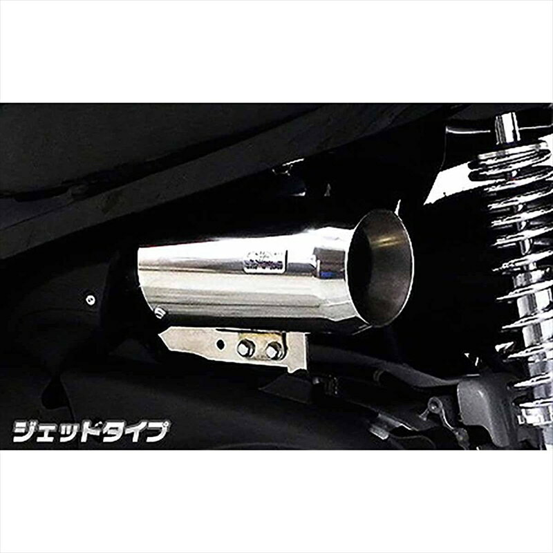 バイクパーツ ウイルズウィン サイレンサー型エアクリーナー/ジェット 1364-01-03 4548916019908FORZA Si(MF12)