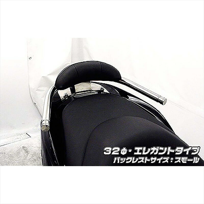 バイクパーツ 外装ウイルズウィン Bレスト付タンデムバー ELG/32/S 1363-11-52 4548916019960FORZA Si(MF12)