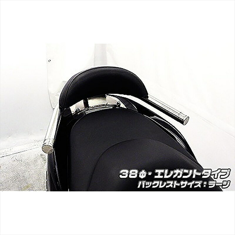 バイクパーツ 外装ウイルズウィン Bレスト付タンデムバー ELG/38/L 1363-12-02 4548916019984FORZA Si(MF12)