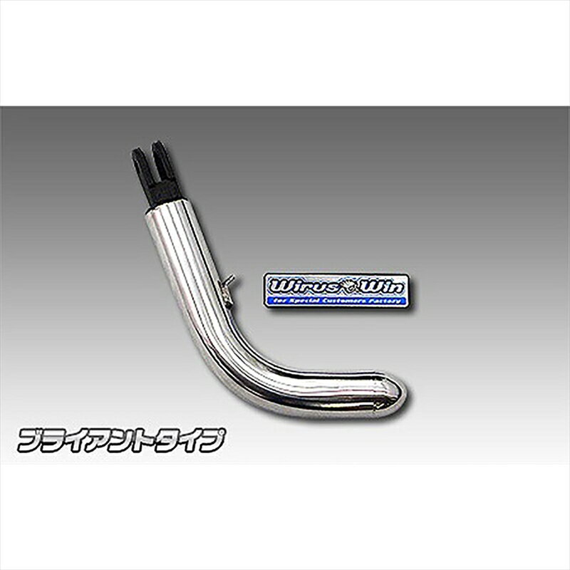 バイクパーツ 外装ウイルズウィン ソリッドショートスタンド/ブライアント1366-01-01 4548916020157FORZA Si(MF12)