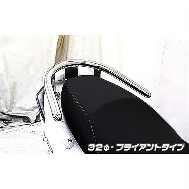 バイクパーツ 外装ウイルズウィン タンデムバー Lver BRY/32 163-01-13B 4548916025909シグナスX 13-(国産車SE44J)