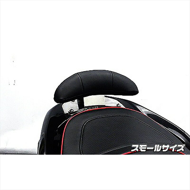 バイク用品 外装 タンデム関連ウイルズウィン WirusWin バックレストキット スモール FORZA Si (MF12)1369-01-19 4548916069095取寄品