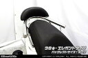 バイク用品 外装 タンデム関連ウイルズウィン WirusWin Bレスト付タンデムバー ELG 38 L マジェスティS(SMAX)1383-12-02 4548916227365取寄品