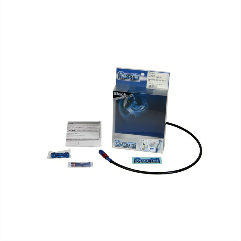 【5日前後で発送】バイクパーツ スウェッジライン クラッチホースキット R＆B/BLKSACB0007 4548916215874CB1100/EX ABS不可 14-15