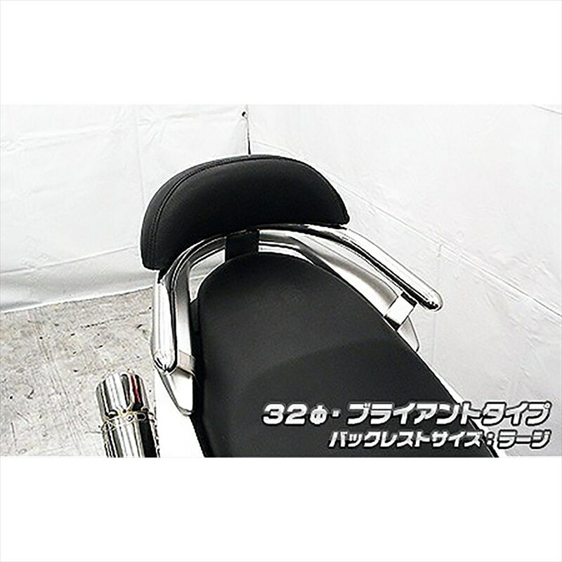バイクパーツ 外装ウイルズウィン Bレスト付タンデムバー BRY/32/L 1693-11-01 4548916820160NMAX 2BJ-..
