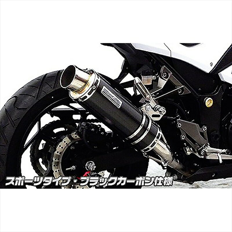 バイクパーツ マフラーウイルズウィン スリップオン スポーツ/ブラック.C1422-30-25 4548916820740Ninja250/Z250 (EX250L/ER250C)