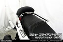 バイク用品 外装 タンデム関連ウイルズウィン WirusWin Bレスト付タンデムバー BRY 32 S BWS125(SEA6J)1673-11-51 4548916976874取寄品