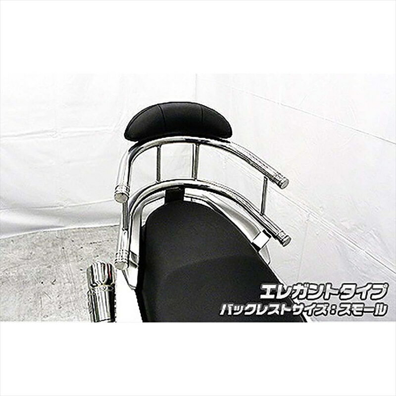 バイクパーツ 外装ウイルズウィン バックホールドタンデムバー ELG/S 1693-03-52 4548916984978NMAX 2BJ-SED6J/EBJ-SE86J