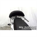 バイクパーツ 外装ウイルズウィン Bレスト付タンデムバー ELG/32/L1623-01-12 4549950107781アドレス110 CE47A
