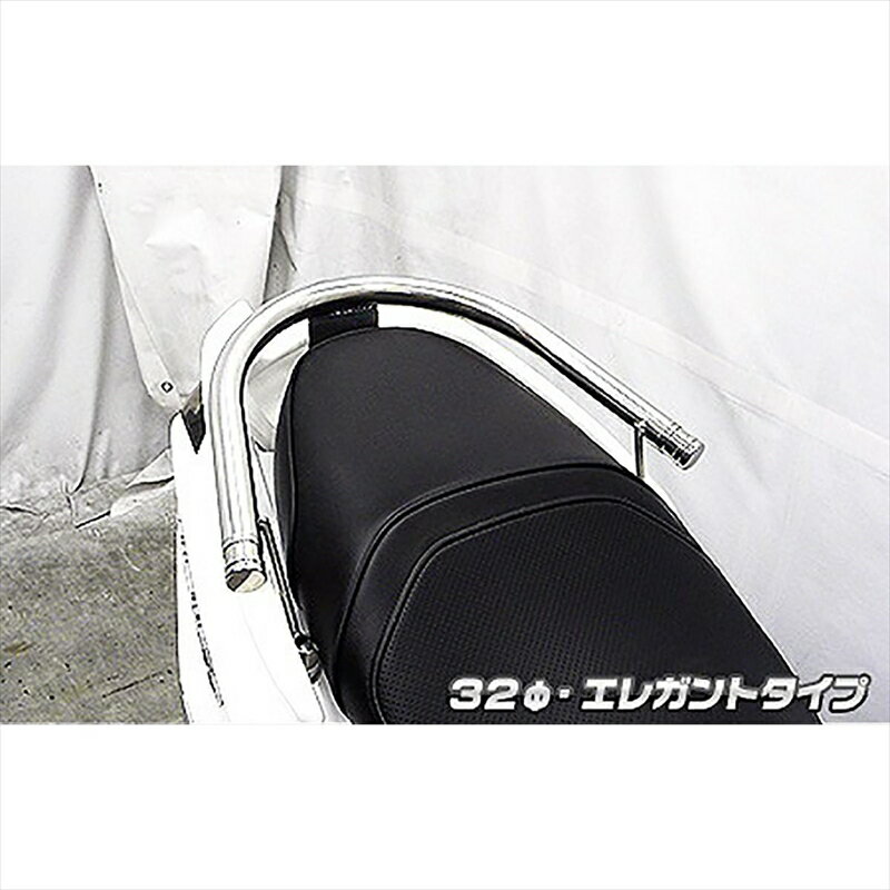 バイクパーツ 外装ウイルズウィン タンデムバー ELG/32 163-01-14C 4549950465904シグナス X SR (4型) EBJ-SEA5J/E3T5E