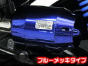 【ウイルズウィン】WirusWin ブリーズタイプエアクリーナー BLUメッキ NMAX EBJ-SE86J■カタログ品番：P085-3549■メーカー品番：1694-04-03■JAN：4549950623731適応車両：NMAX EBJ-SE86J NMAX125用 ブリーズタイプ エアクリーナーKitです。 ※車体型式：2BJ-SED6J・EBJ-SE86J／エンジン型式：E3P8E に適合します。 従来のエアークリーナーKitより、さらに低価格で手軽にパワーフィルター化できる今までに無いKitです。 ボディはプラスチック製でクロムメッキを施しております。インテーク部分はステンレス製バフ仕上げで、取付ステーには強度の強い12mm径のステンレス丸棒を採用し、幾度ものテストを重ね完成させていますので、強度、耐久性はバッチリです。 ノーマルエアークリーナーから、簡単にボルトオンで付け替えできます。ローダウン車両にも対応いたします。 クリーナーにはパワーフィルターが装備されています。従来はパワーフィルターにあわせて、キャブレターのセッティングを行わなくてはいけませんでしたが、この商品は必要吸気量にあわせて一定の範囲内で無段階に調整できますので、キャブレターを取り外したりする作業が必要ありません。還元パイプ対応ということもあり、簡単にセッティング出しやすく、パワーアップが計れます。 ノーマルマフラー、ウイルズウィン製マフラーを付けた場合のエアーの量は、最小限から、15mm?25mmのばした範囲で、ベストセッティングが捜し出せます。 ※ボアアップ、駆動系、抜けの良いマフラーに変更などの改造をされている場合は、キャブレターのセッティングあるいはインジェクションコントローラーでのセッティングが必要となることがあります。また、さらなるパワーアップを望む方にもキャブレターのセッティングあるいはインジェクションコントローラーでのセッティングは必要です。 デザインカスタム重視の方、手軽にパワーフィルター化したい方などに特にお勧めです。 WirusWinステッカー、WirusWinプレート付属。 画像注意書き ： ■商品分類：バイク用品、オートバイ（モーターサイクル）パーツ ■カテゴリ：車、バイク、自転車 ＞ バイク ＞ キャブレター、吸気系 ＞ エアクリーナーケース、カバー ■対象：男性(メンズ)、女性(レディース) ■用途：ツーリング(ロングツーリング)、通勤、通学 ※号機番号と適応車種を必ずご確認のうえ、ご注文くださいますようお願い致します。ご不明点等は、ご注文前にお問合せください。 ※掲載商品と実際の商品との色合いが異なる場合がございます。ご了承の程、宜しくお願い致します。 ※商品は予告なく仕様の変更や販売を終了している場合がございますので予めご了承下さい。 ※画像は装着画像や塗装済みのイメージ画像の場合がございます。 ※画像に含まれる、小道具等は商品には含まれておりません。 ※画像は装着イメージです。車両本体は商品に含まれておりません。