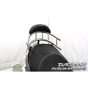 バイクパーツ 外装ウイルズウィン バックホールドタンデムバー ELG/L 1573-03-02 4549950869306バーグマン200