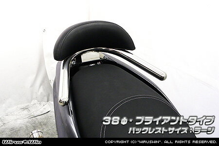 バイクパーツ 外装ウイルズウィン Bレスト付タンデムバー BRY/φ38/L2003-02-11 4550255006709トリシテ..