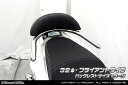 バイク用品 外装 タンデム関連ウイルズウィン WirusWin Bレスト付タンデムバーBRY 32 L PCX 2BJ-JF81263-11-01C 4549950957140取寄品