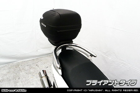 【ウイルズウィン】WirusWin SHAD製BOX付タンデムバー BRY NMAX EBJ-SE86J■カタログ品番：P094-4783■メーカー品番：1693-19-01■JAN：4550255155858適応車両：NMAX EBJ-SE86J キャッチフレーズ ： NMAX125用 SHAD製リアボックス付きタンデムバー ブライアントタイプです。※車体型式:2BJ-SED6J・EBJ-SE86J／エンジン型式:E3P8E に適合します。SHAD（シャッド）社 製リアボックス【 SH29 】（サイズ:380mm （L） x 400mm （W） x 300mm （H）・本体重量:約2.6kg・容量:29L）を装備したタンデムバーです。リアボックスと、タンデムバーの同時装着を可能にしたニューアイテムです。リアボックスは車種よっては加工や専用ステーを別途購入しないと取り付けできませんが、タンデムバーにリアボックス用ベースブラケットを融合する事によって無加工で装着できるようにしました。（画像3枚目参照）タンデムバーはバランスの良い32mm径を採用。パッセンジャーが握りやすく力を入れやすいので、安全性も高くなっております。 適合 ： ヤマハ[YAMAHA]…NMAX メーカー品番[カタログ品番] ： 1693-19-01 画像注意書き ： ■商品分類：バイク用品、オートバイ（モーターサイクル）パーツ ■カテゴリ：車、バイク、自転車 ＞ バイク ＞ 外装パーツ ＞ グラブバー、タンデムグリップ ■対象：男性(メンズ)、女性(レディース) ■用途：ツーリング(ロングツーリング)、通勤、通学 ※号機番号と適応車種を必ずご確認のうえ、ご注文くださいますようお願い致します。ご不明点等は、ご注文前にお問合せください。 ※掲載商品と実際の商品との色合いが異なる場合がございます。ご了承の程、宜しくお願い致します。 ※商品は予告なく仕様の変更や販売を終了している場合がございますので予めご了承下さい。 ※画像は装着画像や塗装済みのイメージ画像の場合がございます。 ※画像に含まれる、小道具等は商品には含まれておりません。 ※画像は装着イメージです。車両本体は商品に含まれておりません。