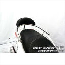 バイクパーツ 外装ウイルズウィン Bレスト付タンデムバー ELG/32/L 2073-11-02 4550255248130X-MAX 2BK-SG42J