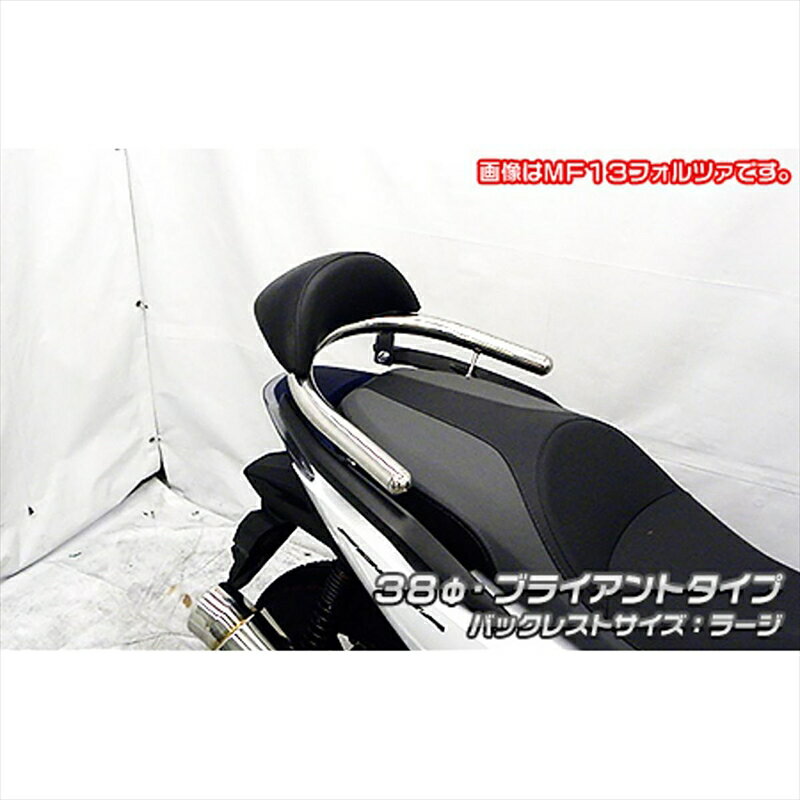 バイクパーツ 外装ウイルズウィン Bレスト付タンデムバーφ38/BRY/L 4550255641986FORZA MF15