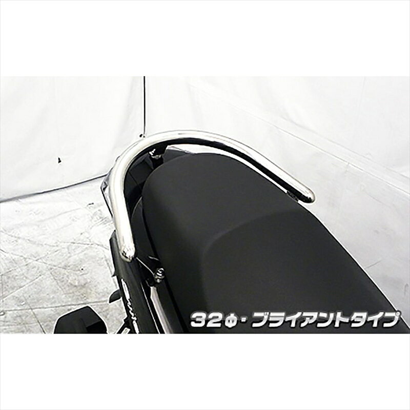 バイクパーツ 外装ウイルズウィン タンデムバー φ32/ブライアント 2063-01-01 4550255026592スウィッシュ(2BJ-DV12B)