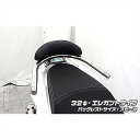 バイク用品 外装 タンデム関連ウイルズウィン WirusWin Bレスト付タンデムバー ELG 32 S PCX150 2BK-KF30273-01-52B 4550255044091取寄品