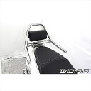 バイクパーツ 外装ウイルズウィン サポートタンデムバー エレガントタイプ 1893-13-02 4550255308681アドレス125 DT11A