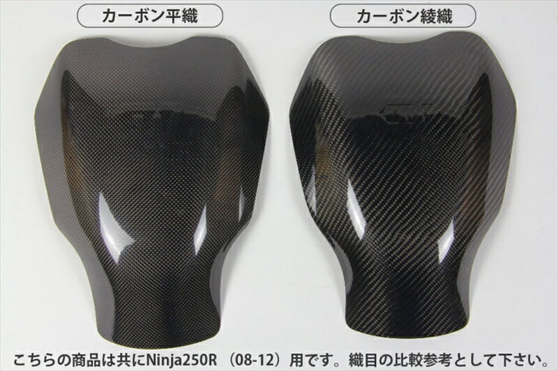 バイクパーツ 外装クレバーウルフ タンクプロテクター カーボン/平織20CB-108-02 4571506403924CBR1000RR-R 20-23