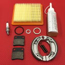 駆動系 パフォーマンスリフレッシュキット スマートディオZ4/DX AF57 PRK-10018H 4573317974907取寄品