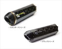 マフラー スリップオン/M2 カーボン CBR600RR 03-04 カーボンサイレンサー005-110407V 4580365552049取寄品