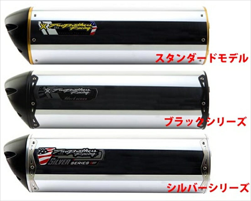 マフラー デュアルスリップオン/M2 アルミ BLK YZF-R1 07-08 アルミサイレンサー ブラックシリーズ005-1740406V-B 4580365555606取寄品