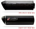 マフラー デュアルスリップオン/M2 カーボン ZX-14R 12-18 カーボンサイレンサー BS005-3160407DV-B 4580365569467取寄品