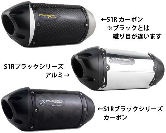 マフラー サイレンサー カーボンファイバー Can-Am SpyderF3T 16-17005-4660407S1B 4580365664834取寄品