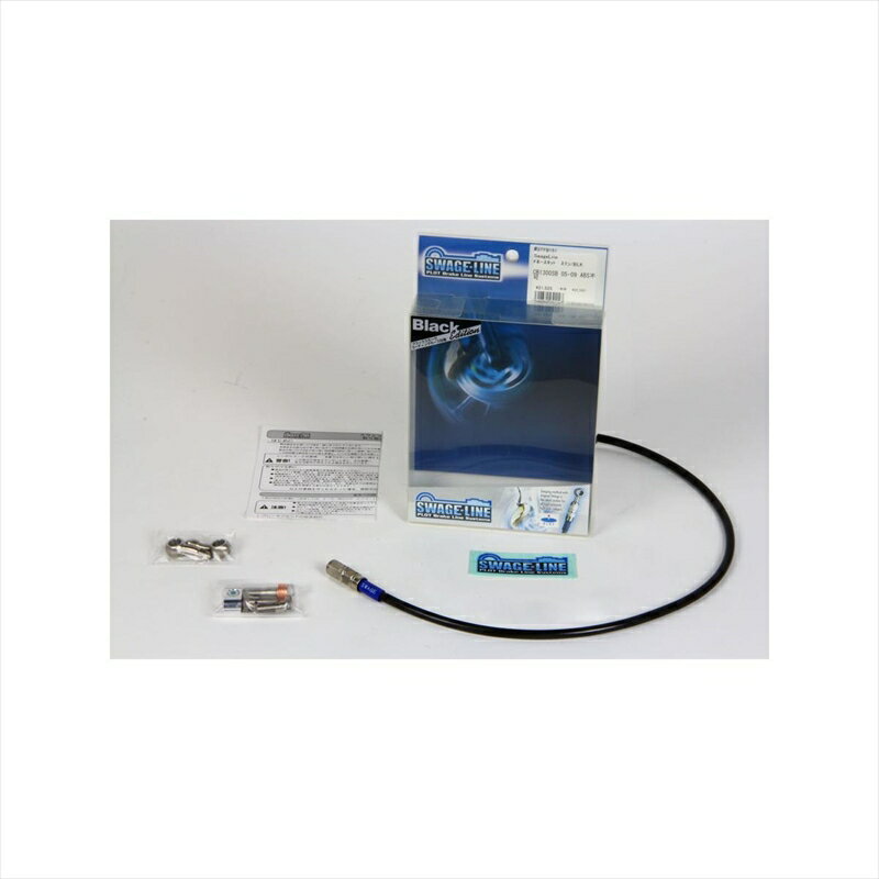 【5日前後で発送】バイクパーツ スウェッジライン クラッチホースKIT ステン/BLKSTCB722 4547424794901ZZ-R1400 06-11 ABSフカ