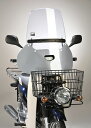 【5日前後で発送】バイク用品 外装AF-ASAHI アサヒフウボウ/旭風防 ウインドシールド スーパーカブ50 110プロ(中国製) JBH-AA04 EBJ-...