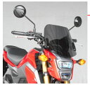 バイク用品 外装AF-ASAHI アサヒフウボウ/旭風防 ミドルスクリーン GROM 16- (JC61)GR-13 4560122613282