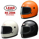 【在庫有り】バイク用 ヘルメット フルフェイスリバイバル 族ヘル UVカット 着脱式内装LEAD(リード工業) RX200R RX-200 取寄品