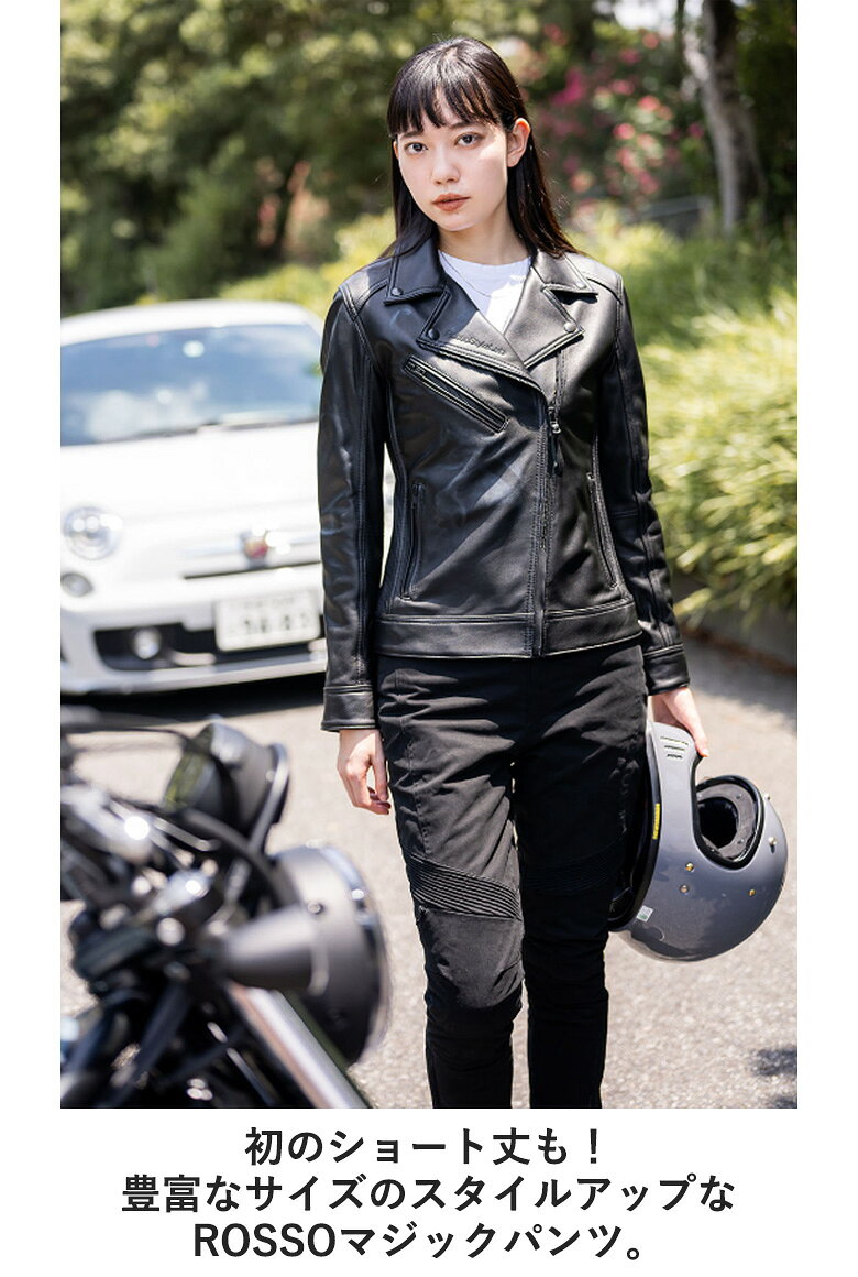 レディースバイク用パンツROSSO STYLELAB(ロッソスタイルラボ)ウォームストレッチ...