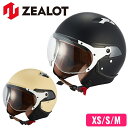 レディース キッズ ヘルメットZEALOT(ジーロット)ジルライド2 インナーシールドジェット JillRide2パイロット オートバイ バイク用 女性 小さいサイズ 無地 シンプル 取寄品