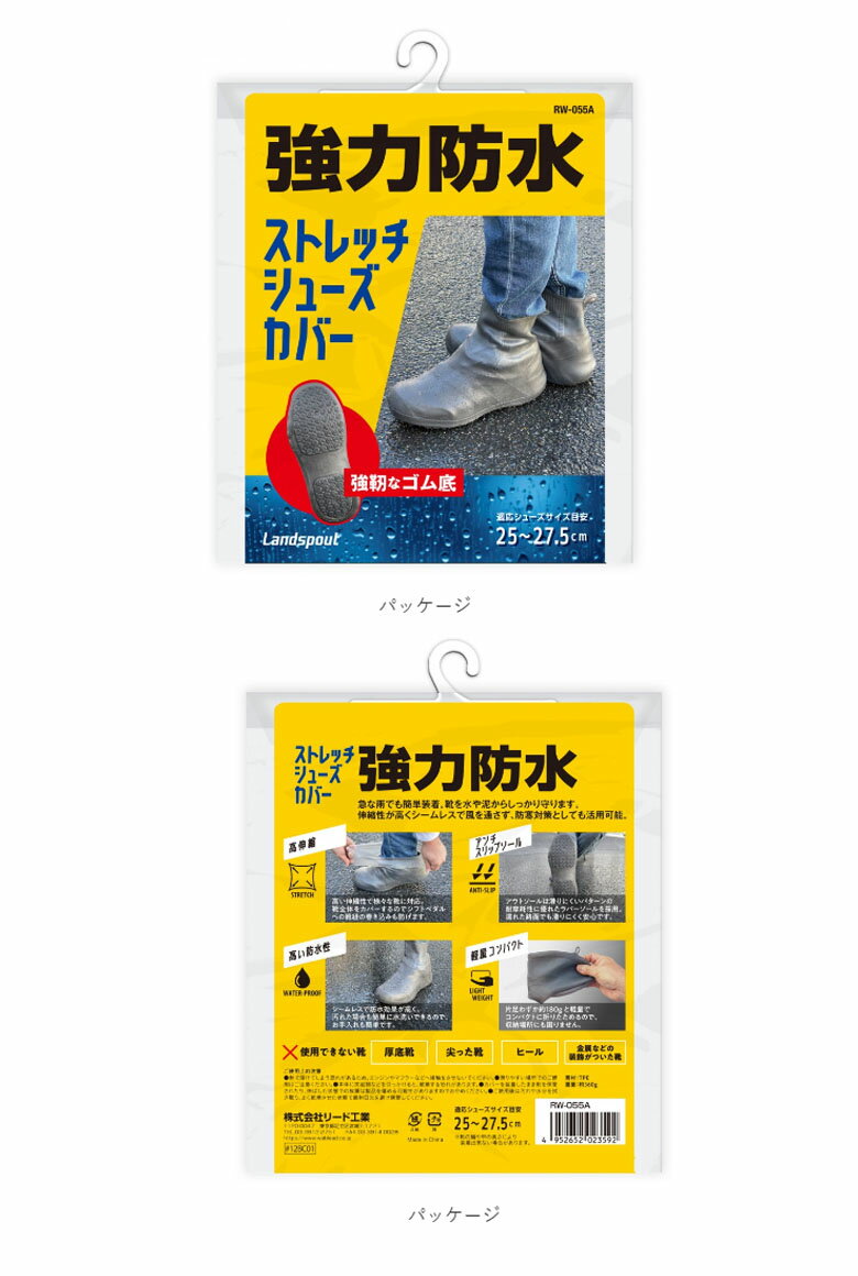 ��5�������ȯ���� �Х�������LEAD MOTORCYCLE GEAR(�꡼�ɹ���)���ȥ�å����塼�����С� RW-055A�쥤�󥢥��ƥ� �ɿ��� ���� ����ѥ��� ������ �ɴ��к� ���졼 4952652023592