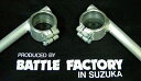 バイク用品 ハンドルBATTLE.F バトルファクトリー 左のみ 溶接ハンドル10? φ37 BA12-37-10用BA12-37-10-L 455025536...