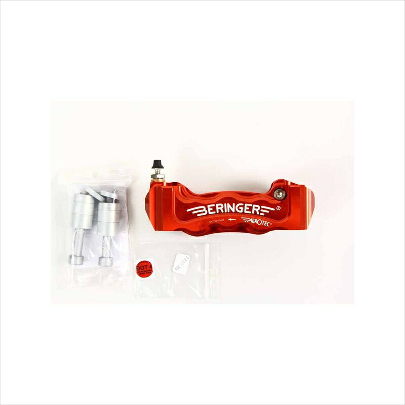 バイクパーツBERINGER(ベルリンガー) 6P ラジアルキャリパー 左 シルバー 6R11A-S4547567796640130mm