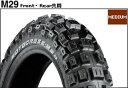 【BRIDGESTONE】ブリヂストン MOTOCROSS M29 2.50-10 33J W■カタログ品番：P016-7506■メーカー品番：SCS00096■JAN：4961914370923適応車両：2.50-10 33J W メーカー品番[カタログ品番] ： SCS00096 画像注意書き ： ■商品分類：バイク用品、オートバイ（モーターサイクル）パーツ ■カテゴリ：車、バイク、自転車 ＞ バイク ＞ バイク用タイヤ、ホイール ＞ タイヤチューブ ■対象：男性(メンズ)、女性(レディース) ■用途：ツーリング(ロングツーリング)、通勤、通学 ※号機番号と適応車種を必ずご確認のうえ、ご注文くださいますようお願い致します。ご不明点等は、ご注文前にお問合せください。 ※掲載商品と実際の商品との色合いが異なる場合がございます。ご了承の程、宜しくお願い致します。 ※商品は予告なく仕様の変更や販売を終了している場合がございますので予めご了承下さい。 ※画像は装着画像や塗装済みのイメージ画像の場合がございます。 ※画像に含まれる、小道具等は商品には含まれておりません。 ※画像は装着イメージです。車両本体は商品に含まれておりません。